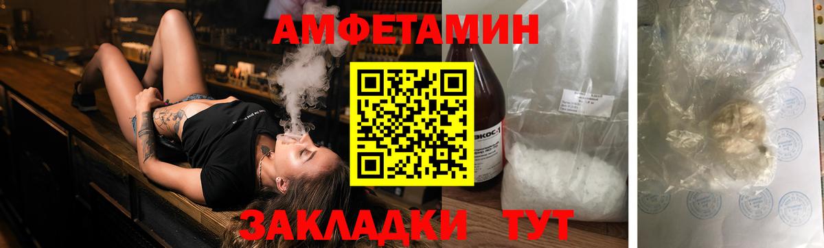 Апатиты  Амфетамин 98%  Амфетамин  Вход с VPN  АМФЕТАМИН 