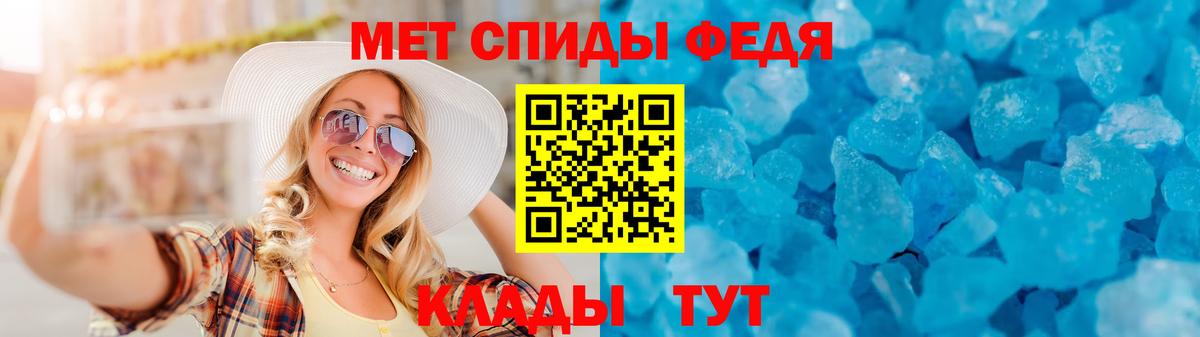 АМФЕТАМИН VHQ Апатиты