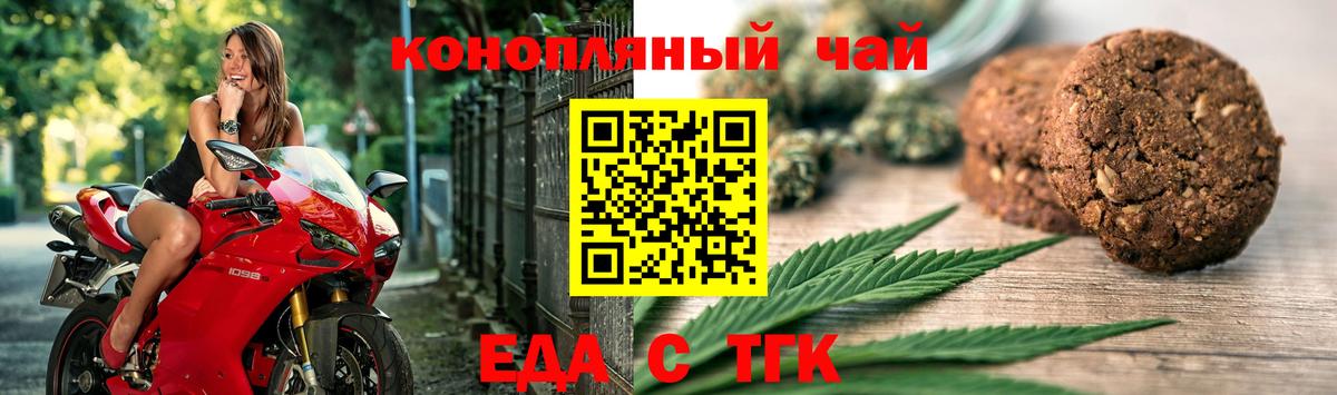 Canna-Cookies марихуана  Вход с VPN  Апатиты 