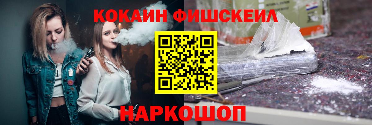 КОКАИН 99% Апатиты