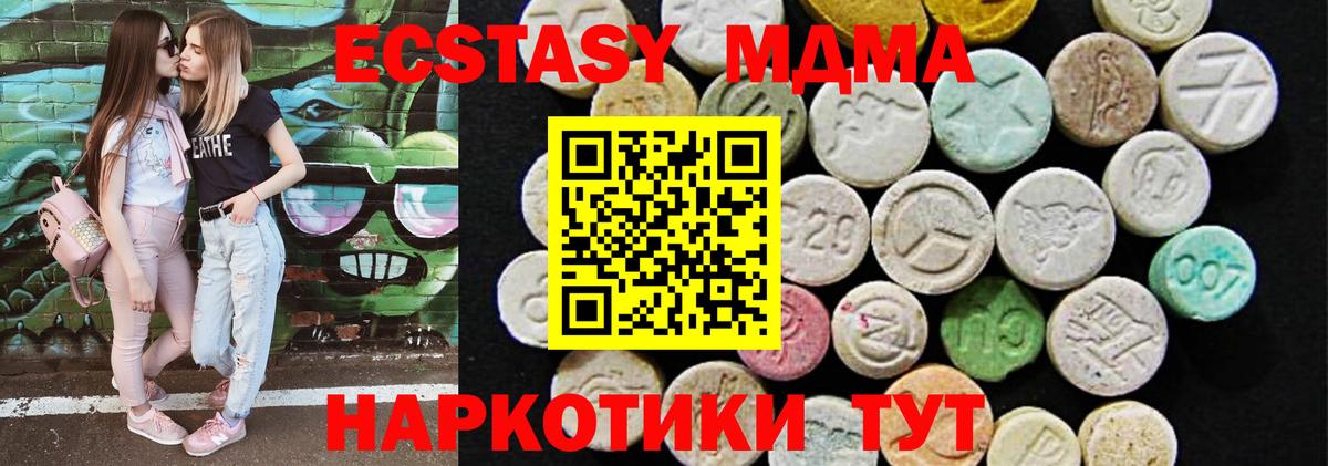 ЭКСТАЗИ Дубай Апатиты