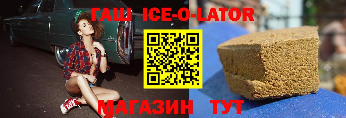 МДМА  Каннабис  Codein  Апатиты  Вход с VPN  Мефедрон   Гашиш  APVP СК   Cocaine  Бошки Шишки 
