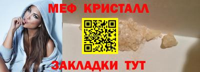 трава Абакан