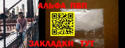 трава Абакан