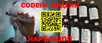трава Абакан