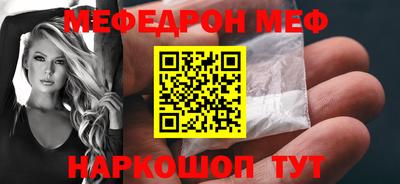 а пвп мука Абинск