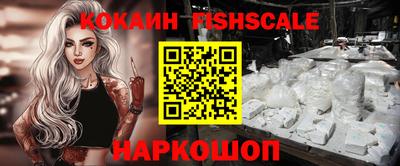 трава Абакан