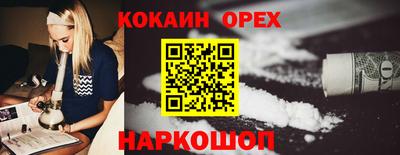 трава Абакан