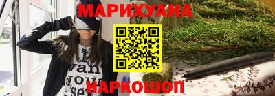трава Абакан