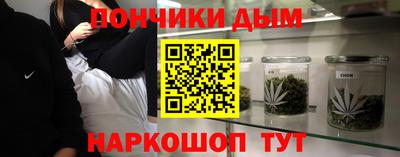 а пвп мука Абинск