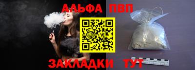 трава Абакан