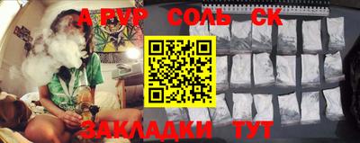 трава Абакан
