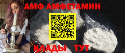 трава Абакан