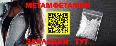трава Абакан