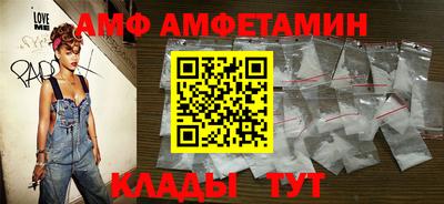 трава Абакан
