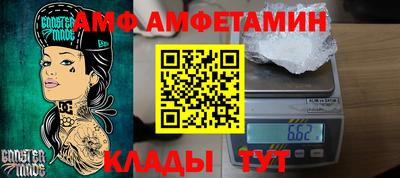 а пвп мука Абинск