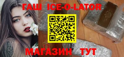 трава Абакан