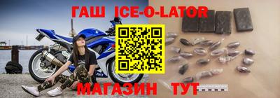 трава Абакан