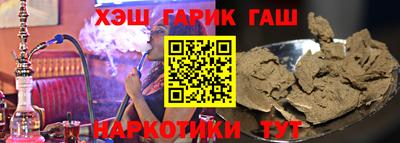 трава Абакан