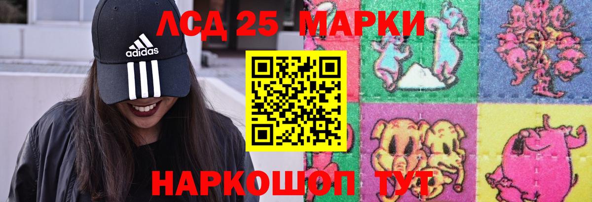 ЛСД экстази  ЛСД экстази кислота  Апатиты  Вход с VPN  Лсд 25 экстази кислота 
