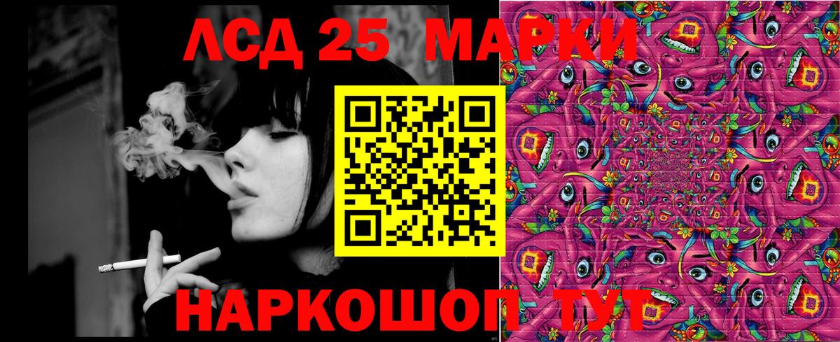 Наркотические марки 1,8мг Апатиты