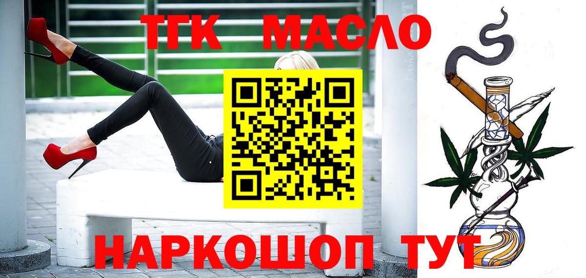 Дистиллят ТГК концентрат Апатиты