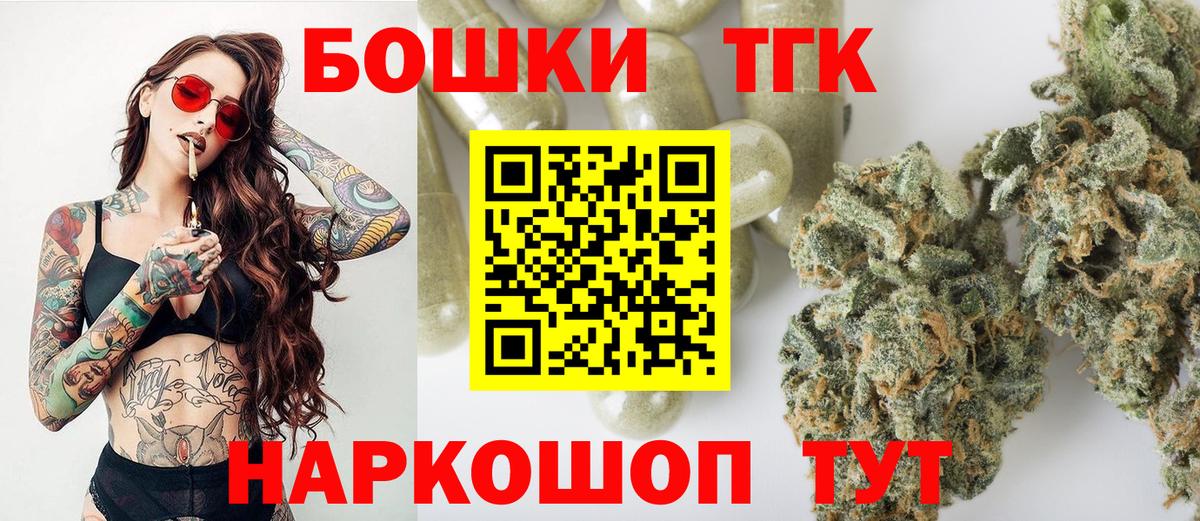 Бошки Шишки VHQ  Бошки марихуана AK-47  Каннабис Ganja  Шишки марихуана VHQ  Вход с VPN  Апатиты 